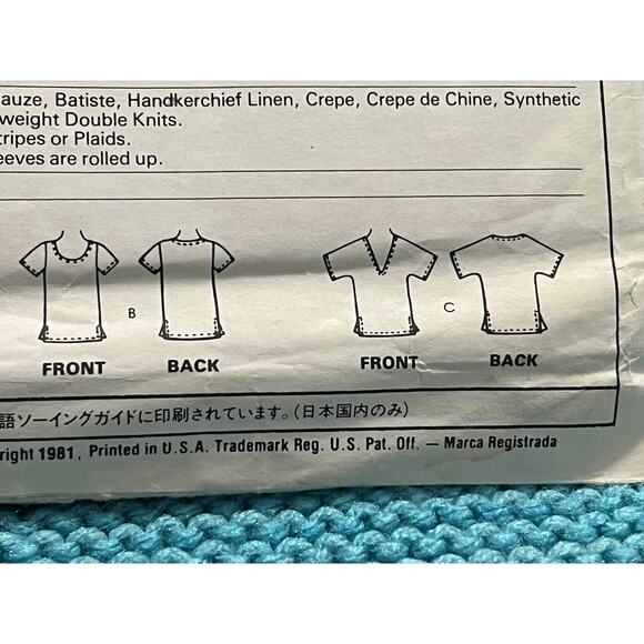 McCalls 7516 Sewing pattern top tshirt Scoop V neck size 14 - Picture 7 of 7